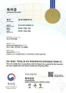 특허증