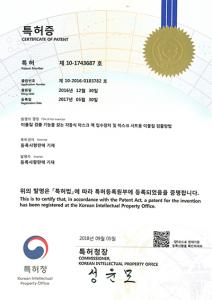 특허증
