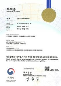 특허증