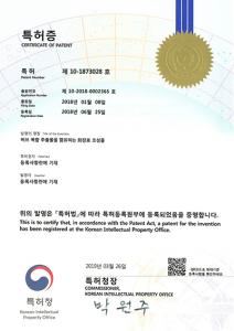특허증