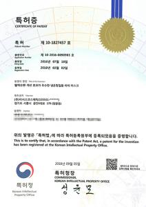 특허증