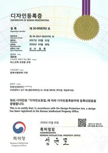 특허증