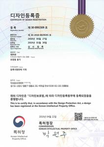 특허증
